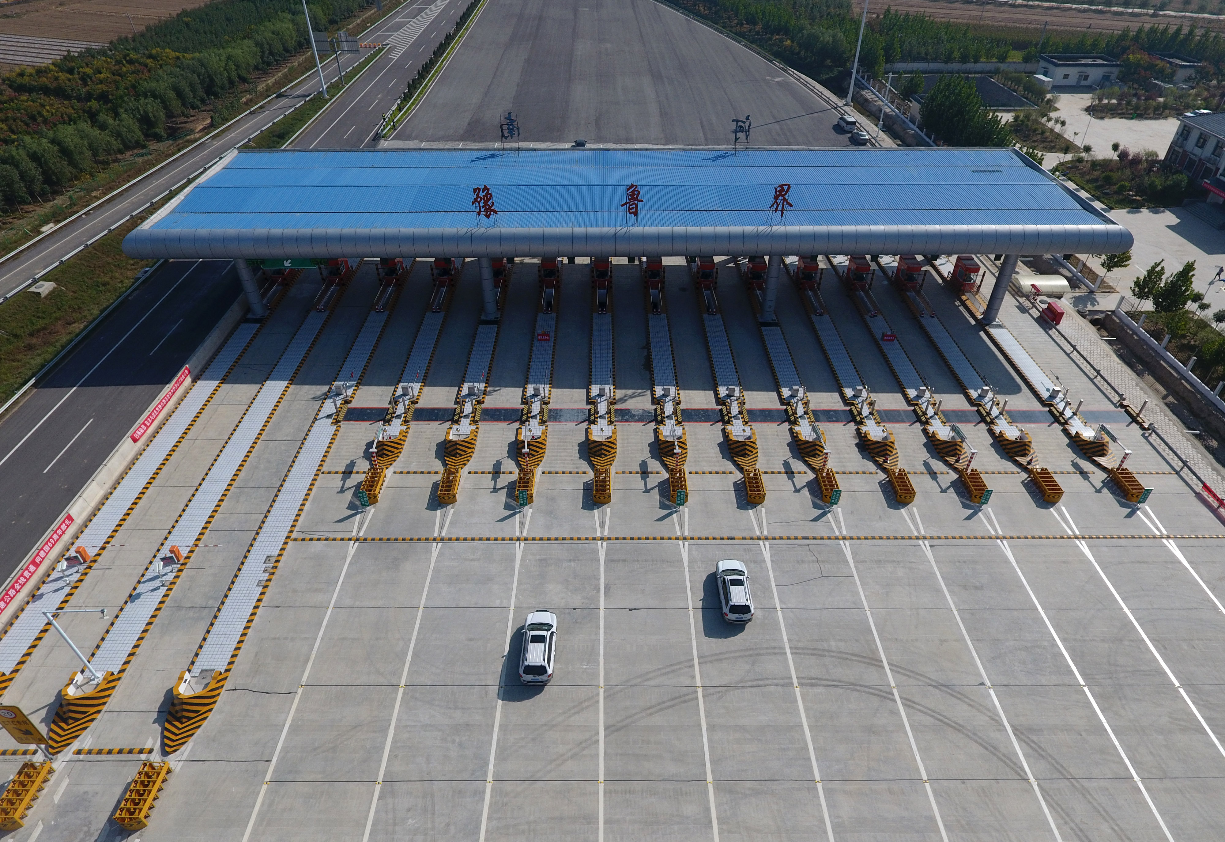 河南南乐至山东莘县高速建成通车