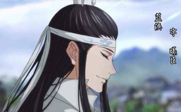 魔道祖师之世家五公子