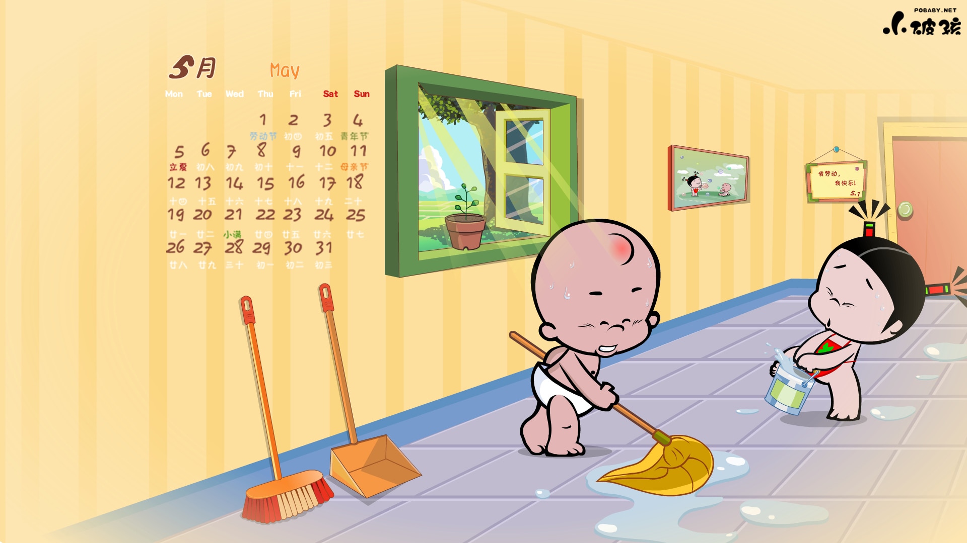 南京出了个最幼童工