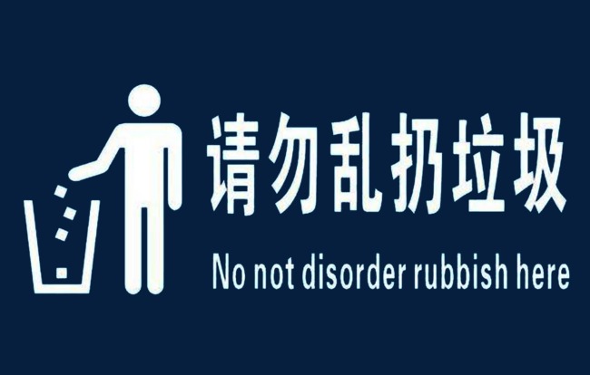 孩子认为捡垃圾丢人,他为什么这样说?