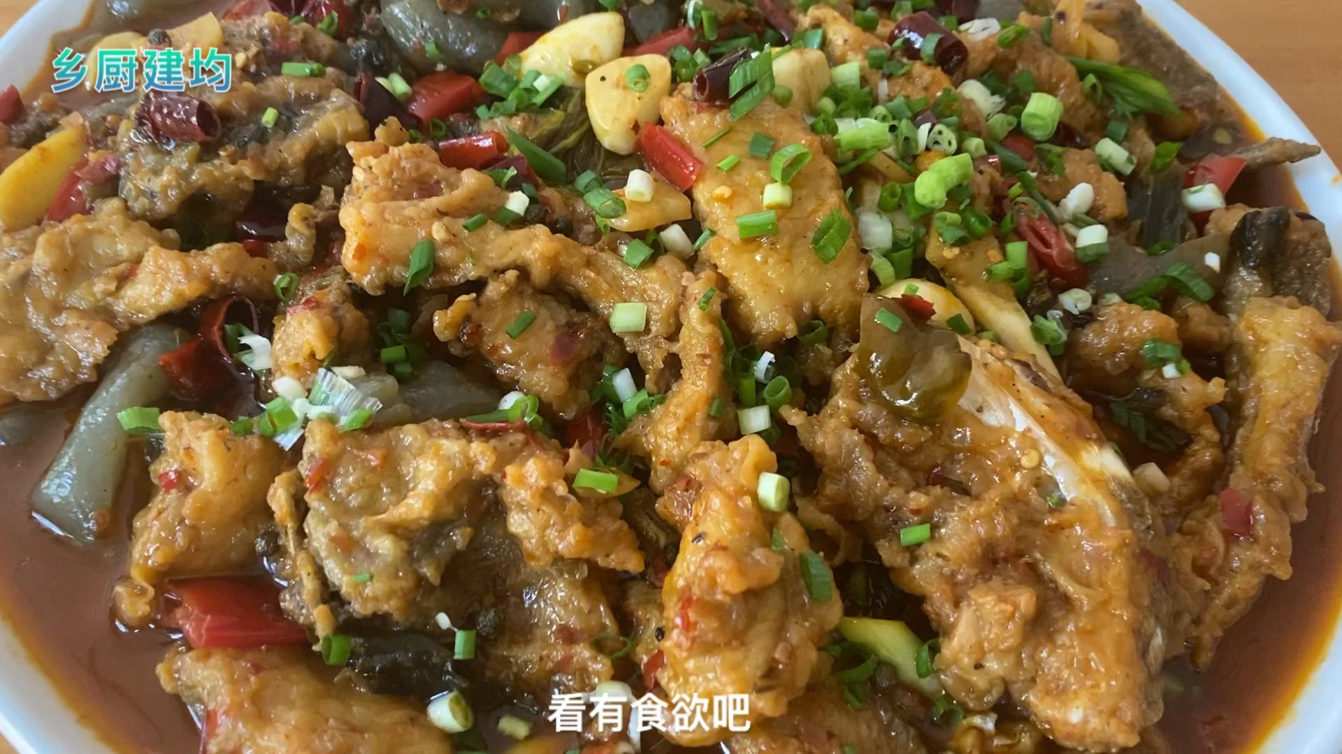 重庆江湖菜之太安鱼,鱼之美味传千里,不愧是江湖菜经典传承