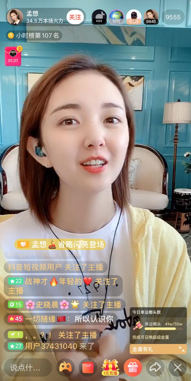 抖音滚滚真人照片图片