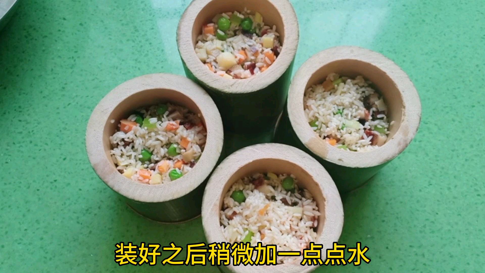 香腊肉竹筒饭,有菜还有饭好吃又好看,做起来一点也不麻烦