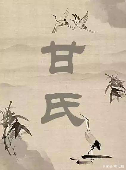 2020鼠年的甘姓宝宝们,取名时应注意哪些事项? 2020鼠年的甘姓宝宝们,取名时应注意哪些事项?