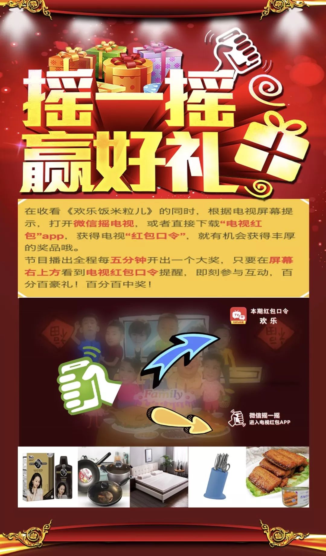 距離《歡樂飯米粒兒》第六季開播還有2天,10月8日晚21:15遼寧衛視