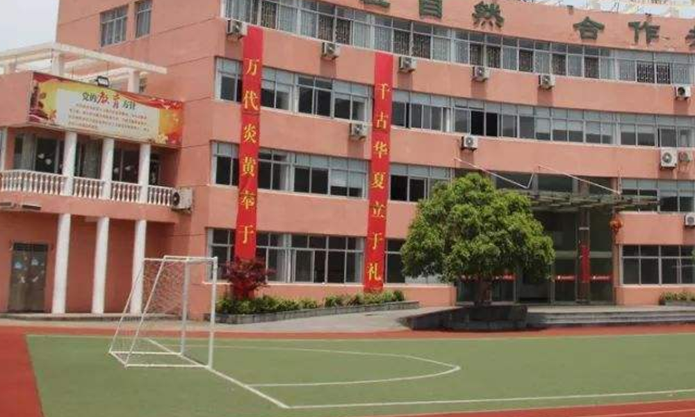 三门县实验小学现"毒跑道",多名学生身体不适,校领导被免职!