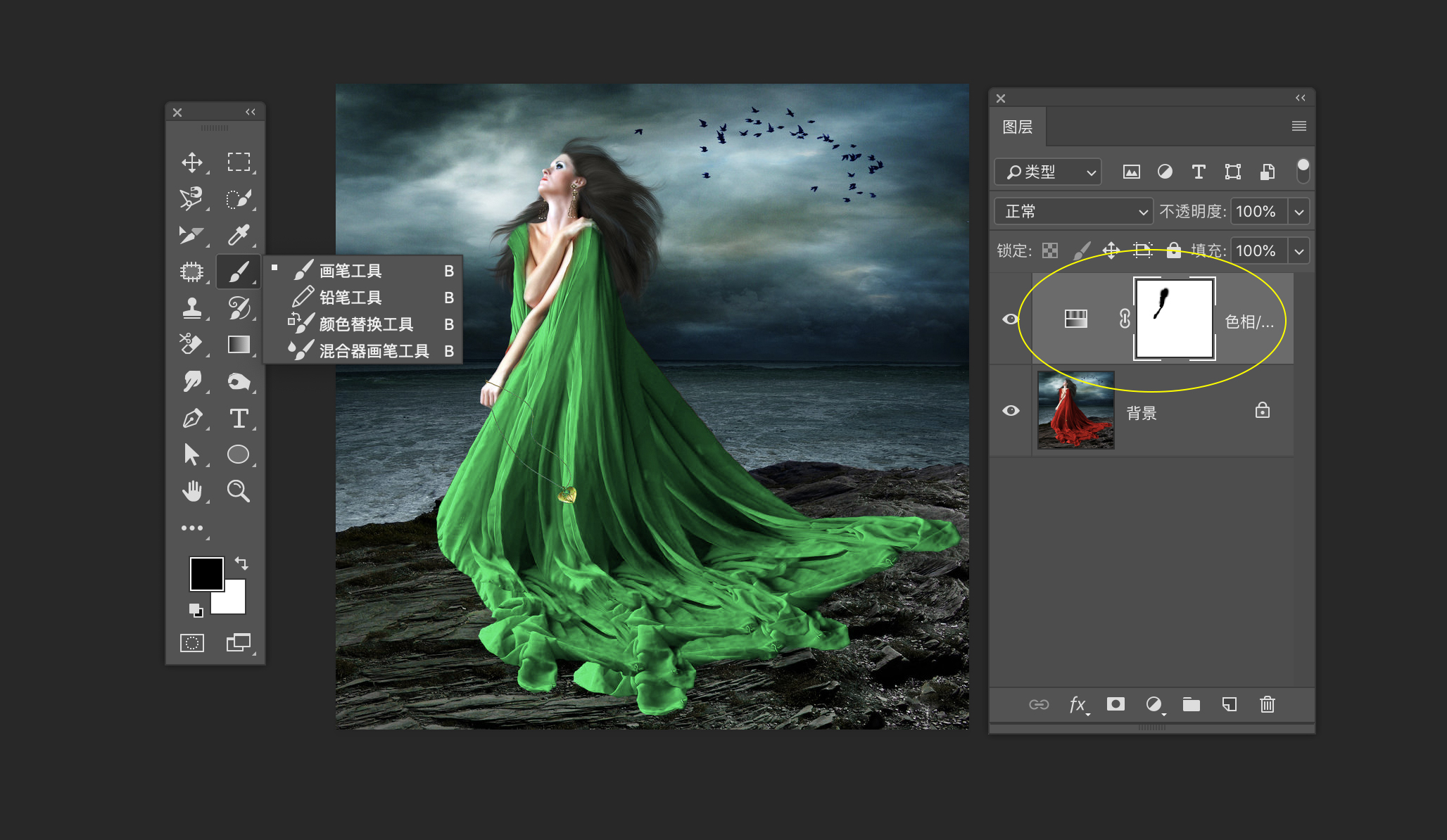 ps实用教程:ps软件几种常用替换颜色的方法!