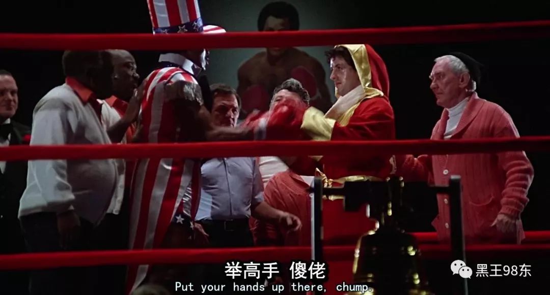 《洛奇1》小人物真的能翻身么?