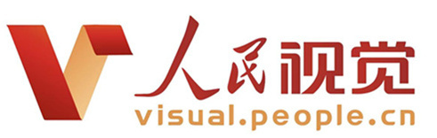 "人民视觉网"重磅上线 积极构建内容科技新生态