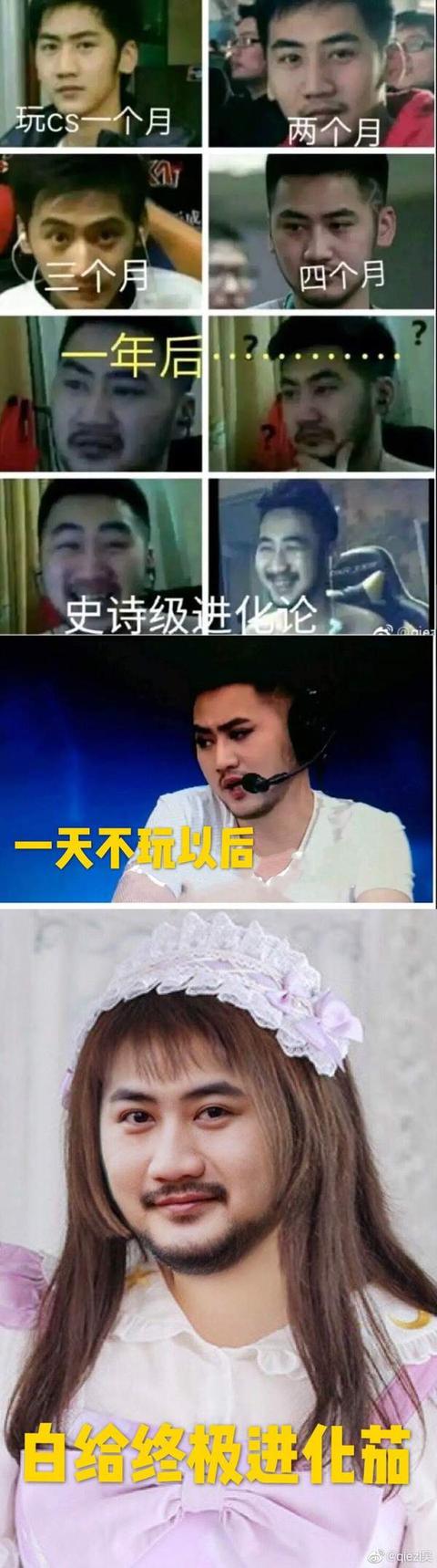 女装新潮流?《cs:go》人气主播茄子变身lo娘开直播