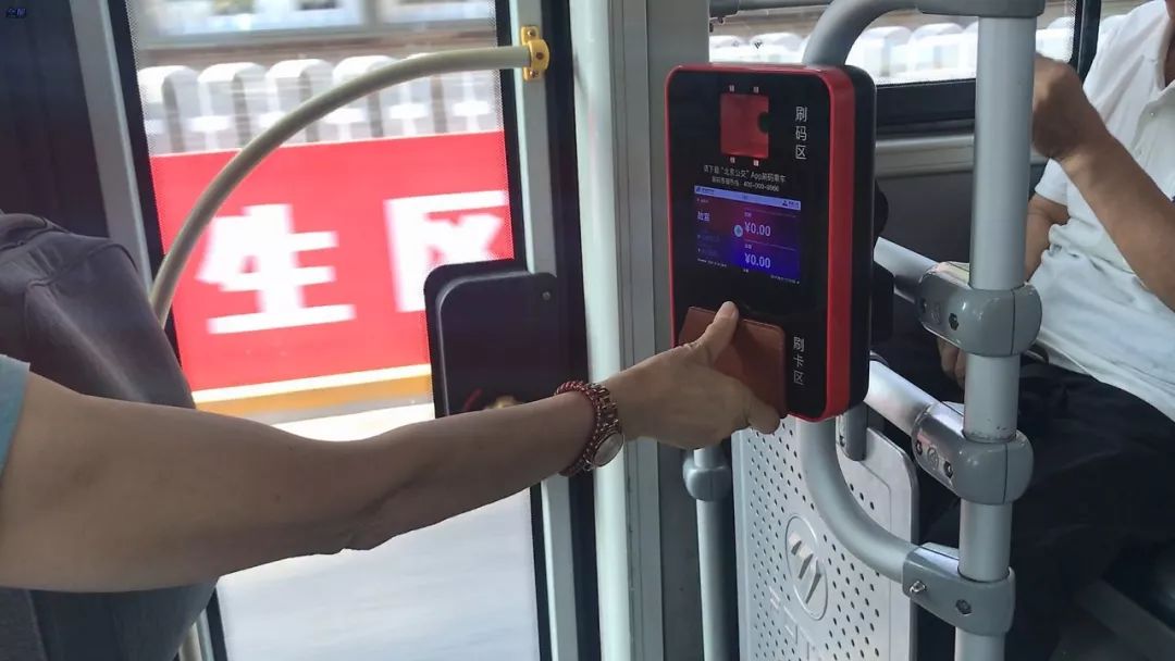 北京公交刷卡机"嗓门变小",不少老人听不到!官方回应了