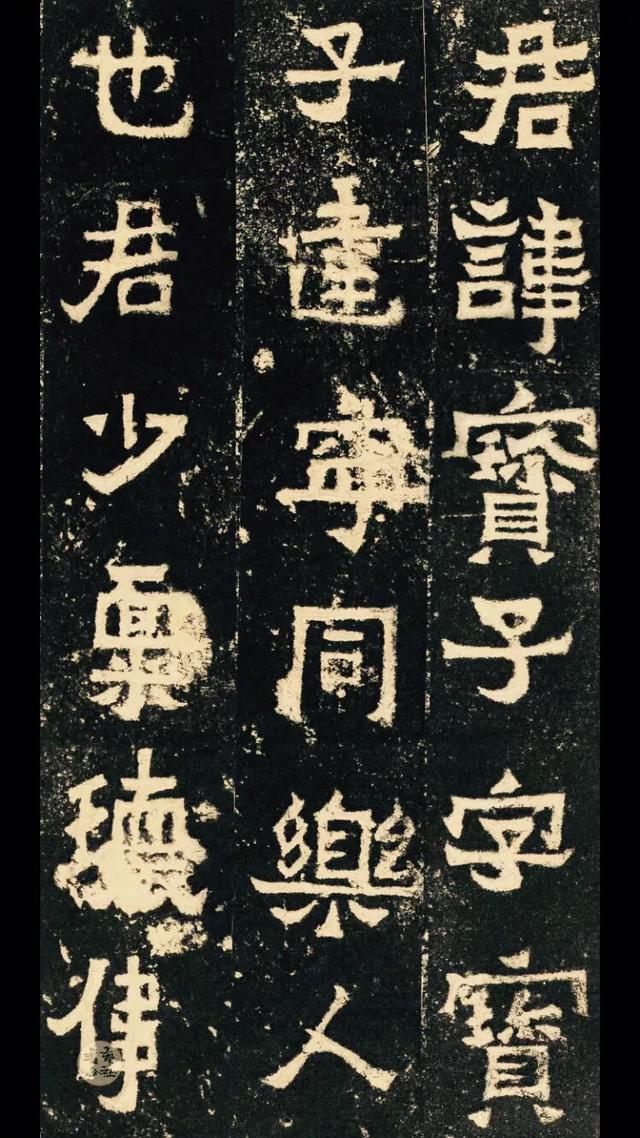 书法名帖|东晋《爨宝子碑》古朴奇巧,方笔峥嵘,好天真啊