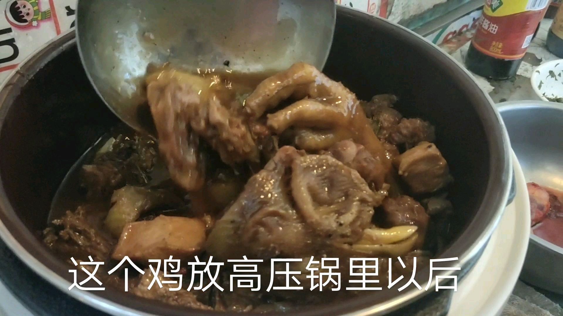 专业炒鸡20年,价值1w的炒鸡配方,“老酱地锅鸡”太好吃了