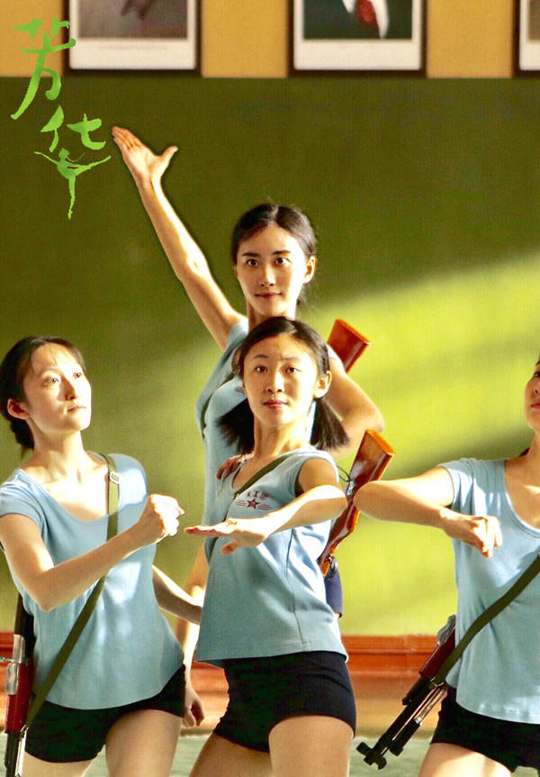 冯小刚《芳华》良心作品,与华谊兄弟的对赌,是否赢了?