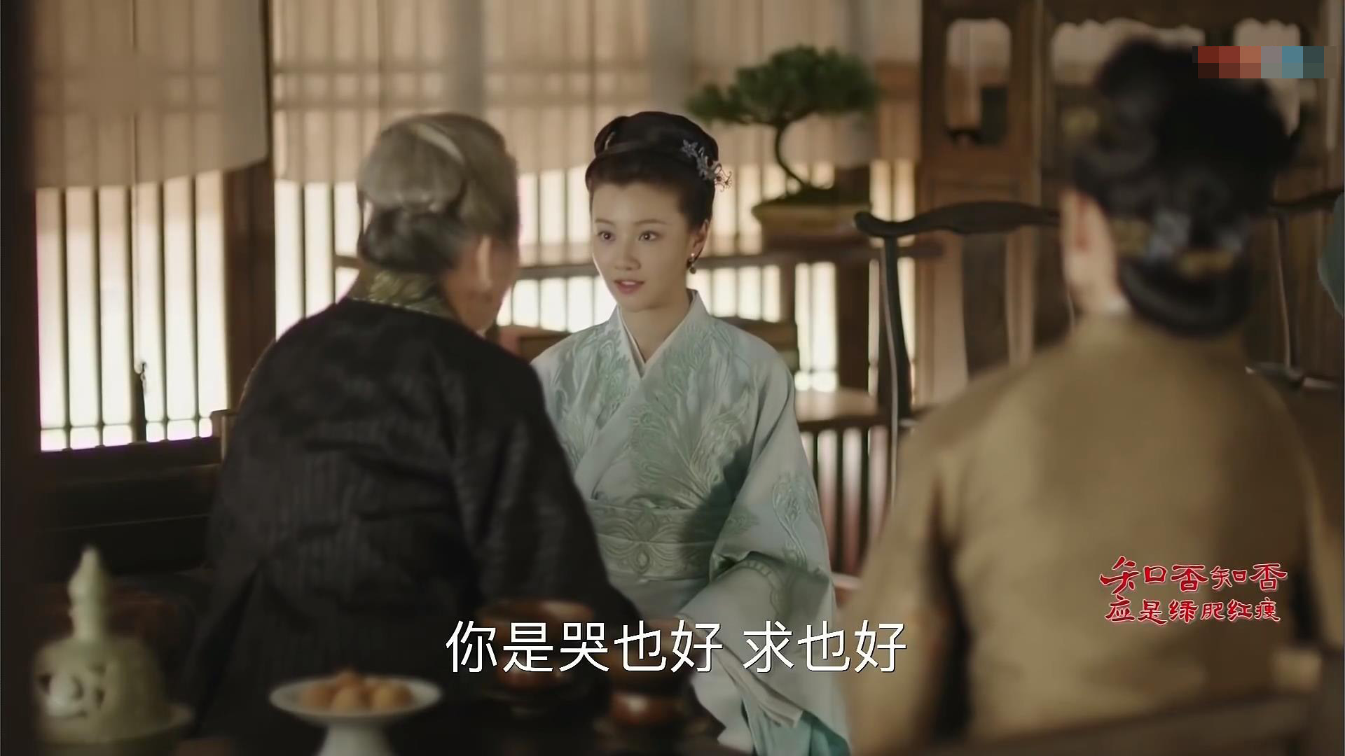 《知否》明兰大姐华兰没儿子在婆家忍气吞声,老太太想