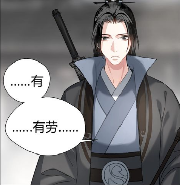 《魔道祖师》宋岚登场,四个字评论晓星尘的长相