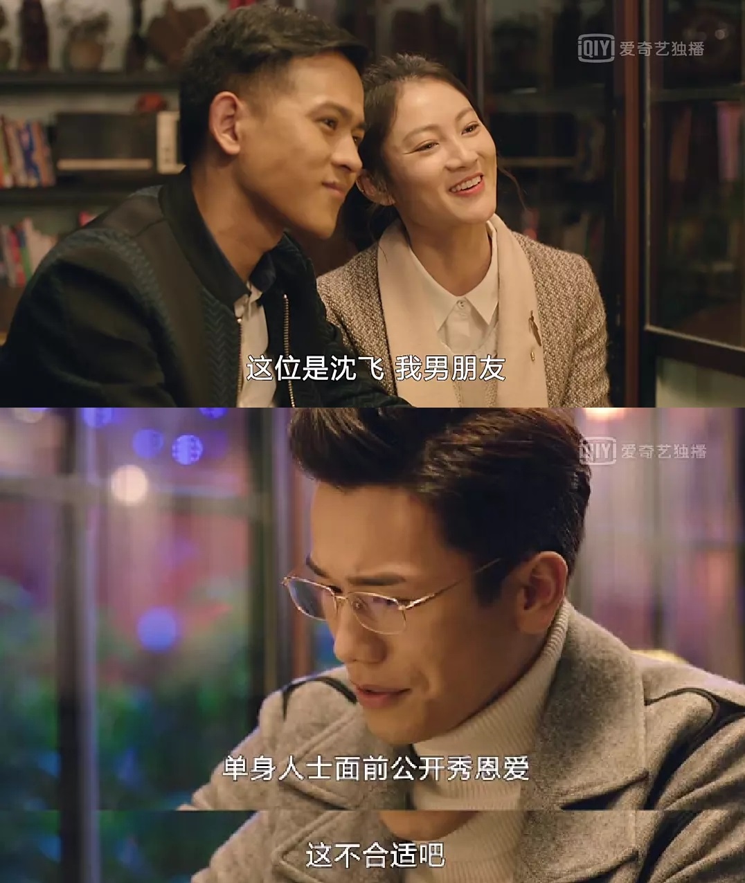 强烈安利《决对争锋》:老狐狸顾青裴与小狼狗原炀之间的相爱相杀