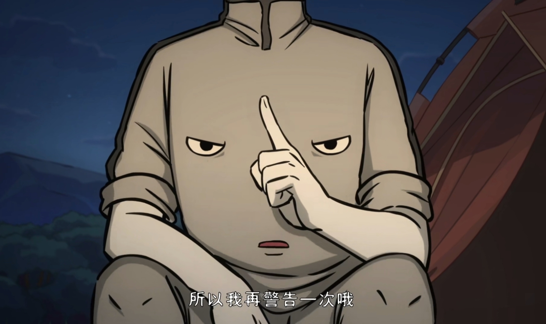 非人哉:篝火野营的五人中谁最胆小?刑天折得桂冠,啸天才是强者