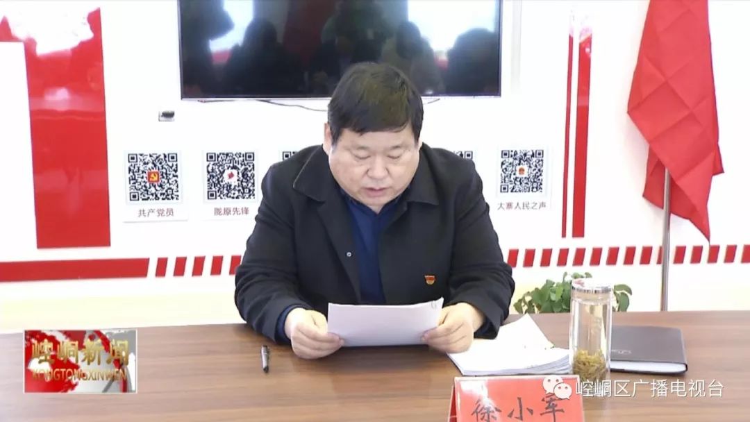 徐小军参加指导2018年度大寨乡领导班子民主生活会