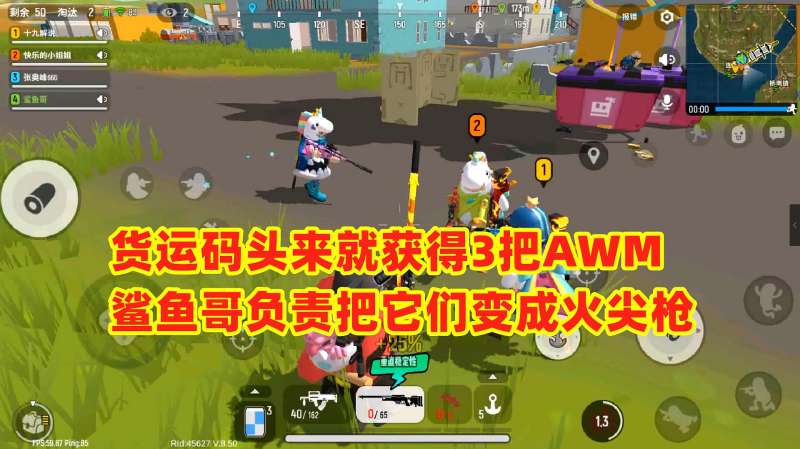 香肠派对:带3个妹纸吃鸡太不容易了,还偶遇一日小哥