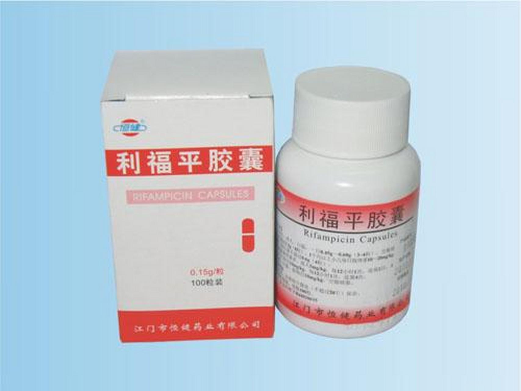 科普知识竞赛#【科普小知识】复方利福平胶囊为胶囊剂.