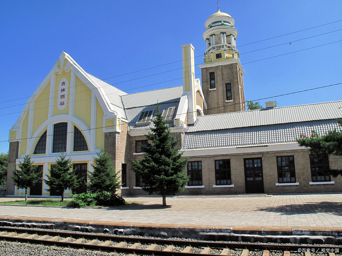 吉林这座老火车站文艺范十足,被刘德华拍进了电影,位列"国保"