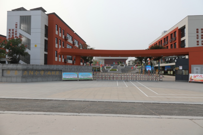 2017年8月,正阳小学南校区投入使用,被老百姓称之为"沛县最美校园"