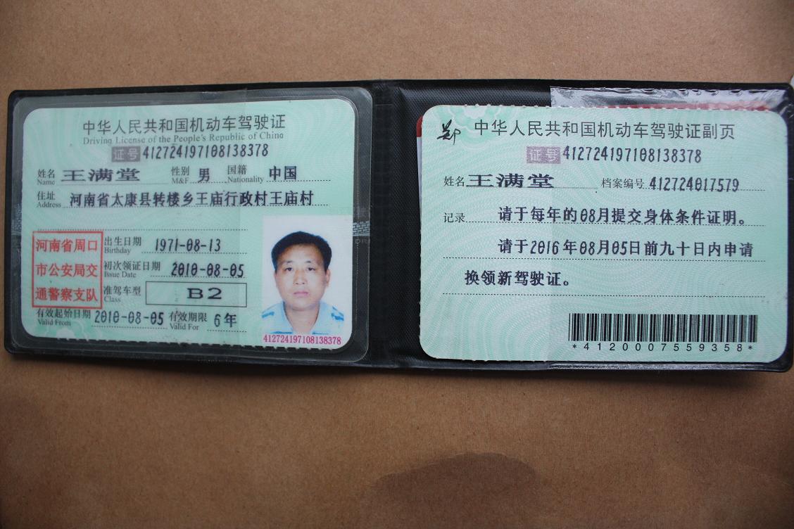 c1驾照能开摩托吗?看来是我理解错了,增驾摩托驾照其实不难