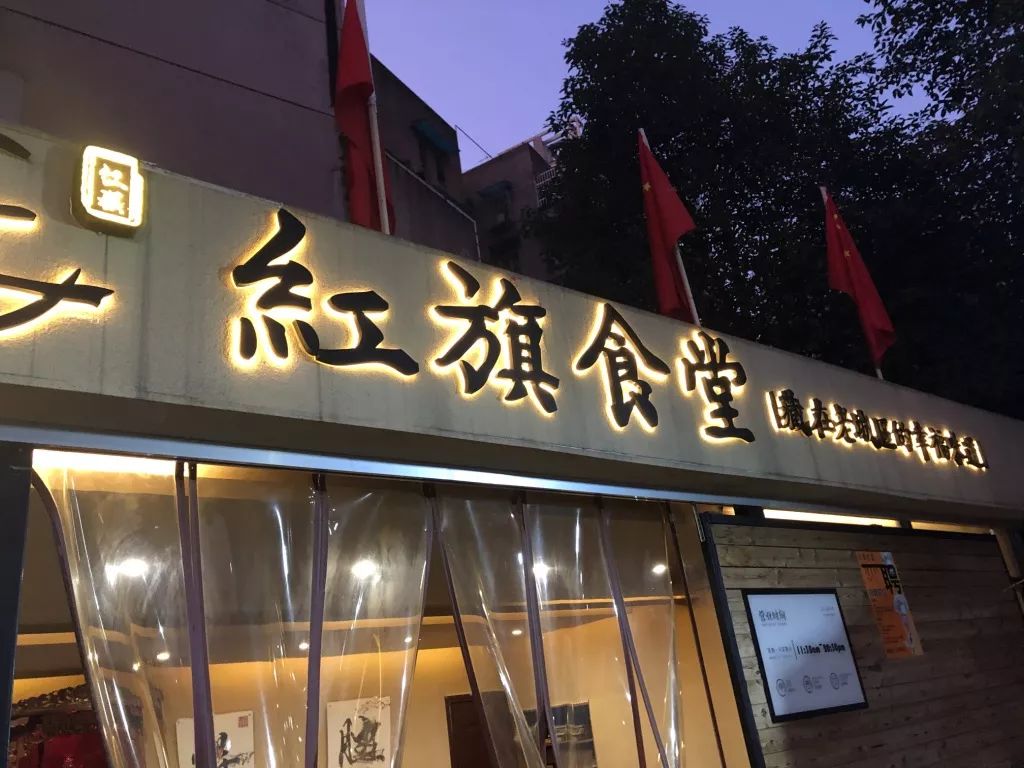 300平店卖"千"道菜,这个苍蝇馆子排队8年!餐饮老板都跑去"卧底"!