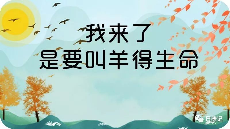 日祷记丨主耶稣,感谢你爱我,让我生命充满了力量