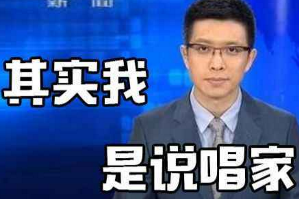说走3个手语老师,朱广权让央视新闻越来越有趣,被耽误的mc