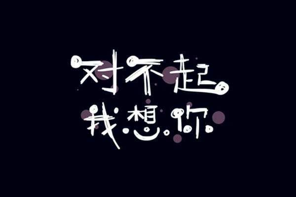 男女做闺蜜可以聊性话题吗