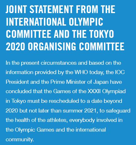 国际奥委会声明:2020东京奥运会推迟至2021年
