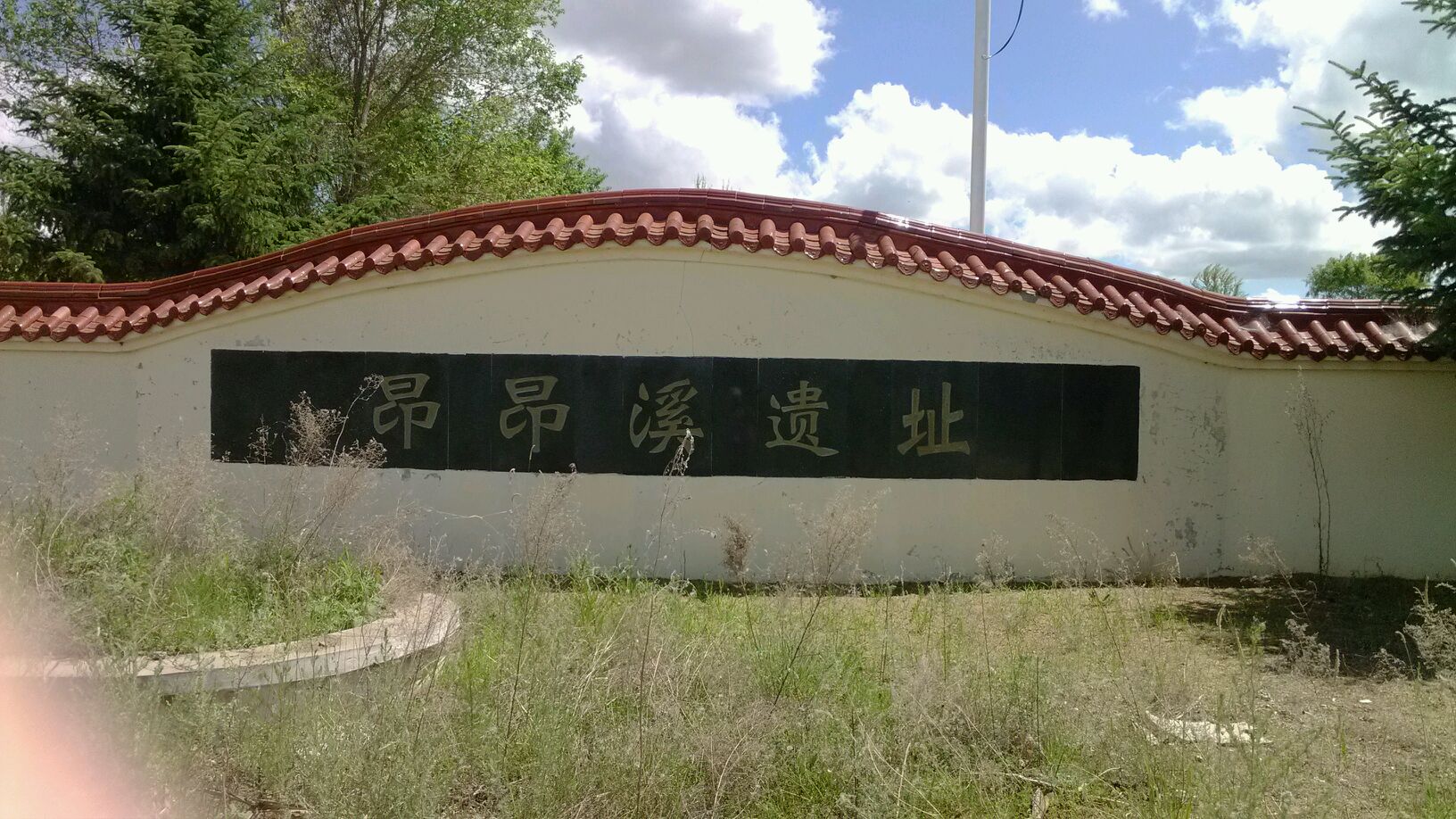 美丽的旅游景点,从你所熟知的温州狮子岩景区,齐齐哈尔昂昂溪遗址谈起