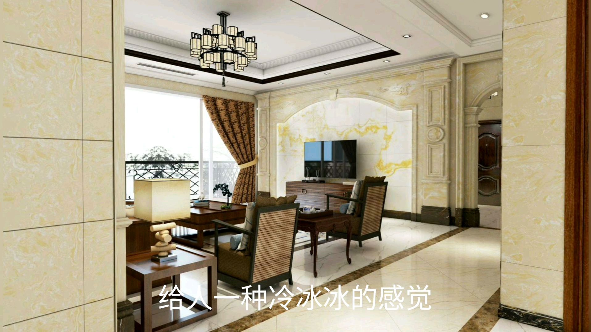 有些业主说全屋铺贴瓷砖并不好,当初真的不应该选择全屋铺贴瓷砖