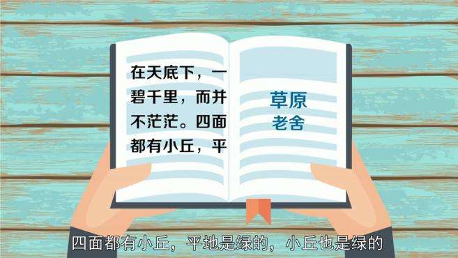 [图]「秒懂百科」一分钟了解一碧如洗