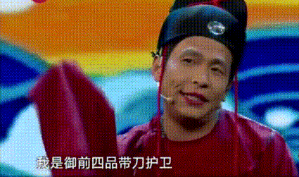 美人鱼,香妃,雨露均沾,有什么表情包是宋小宝做不出来