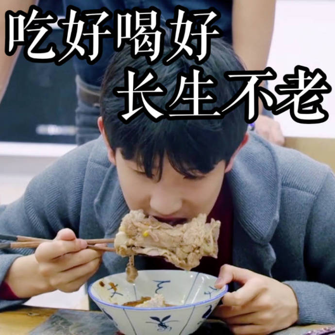 王源日常再更新,铁汉七夕要吃播?