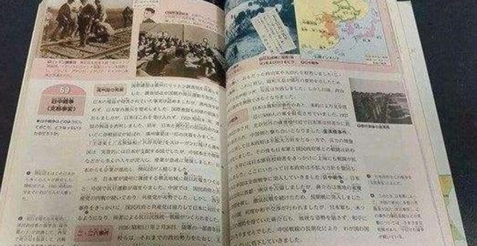 日本美国的历史教科书中,是怎么描写中国的?和你想的有点不一样