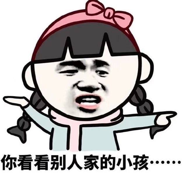 笑话大全:那是你结婚的房子!我…… 笑话大全:那是你结婚的房子!我……