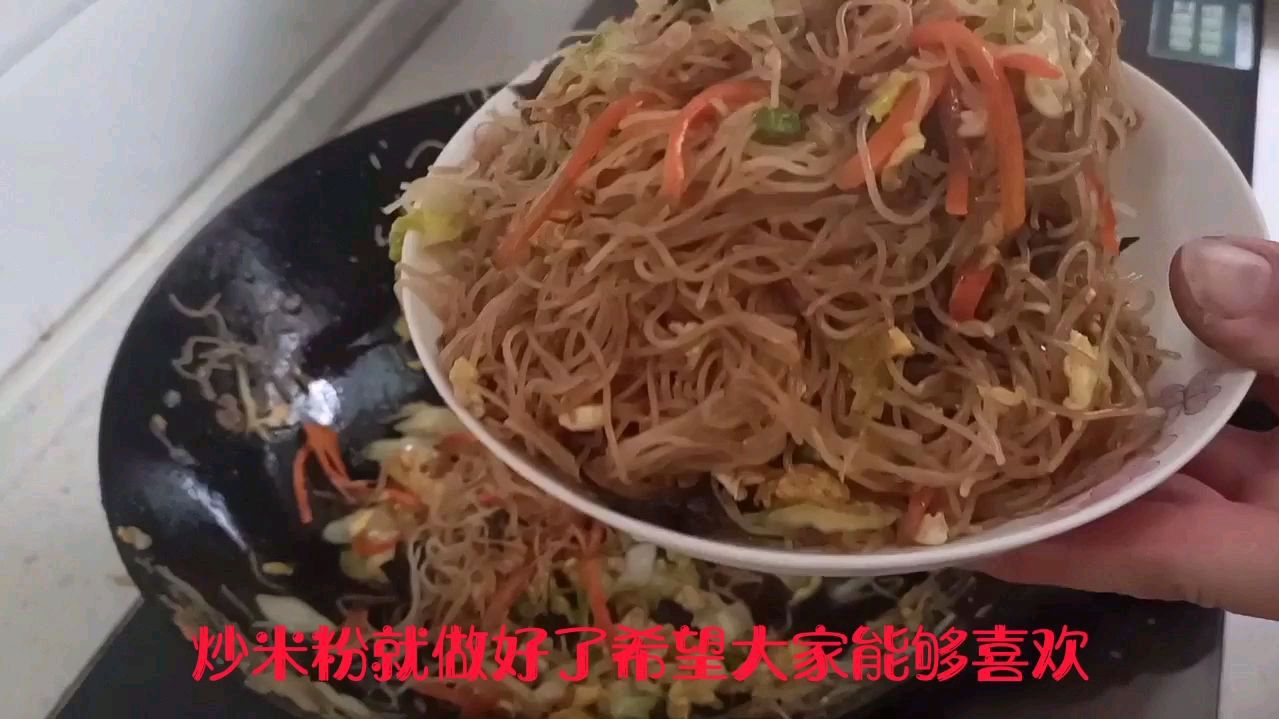 炒米粉的家常做法,方法简单,一学就会
