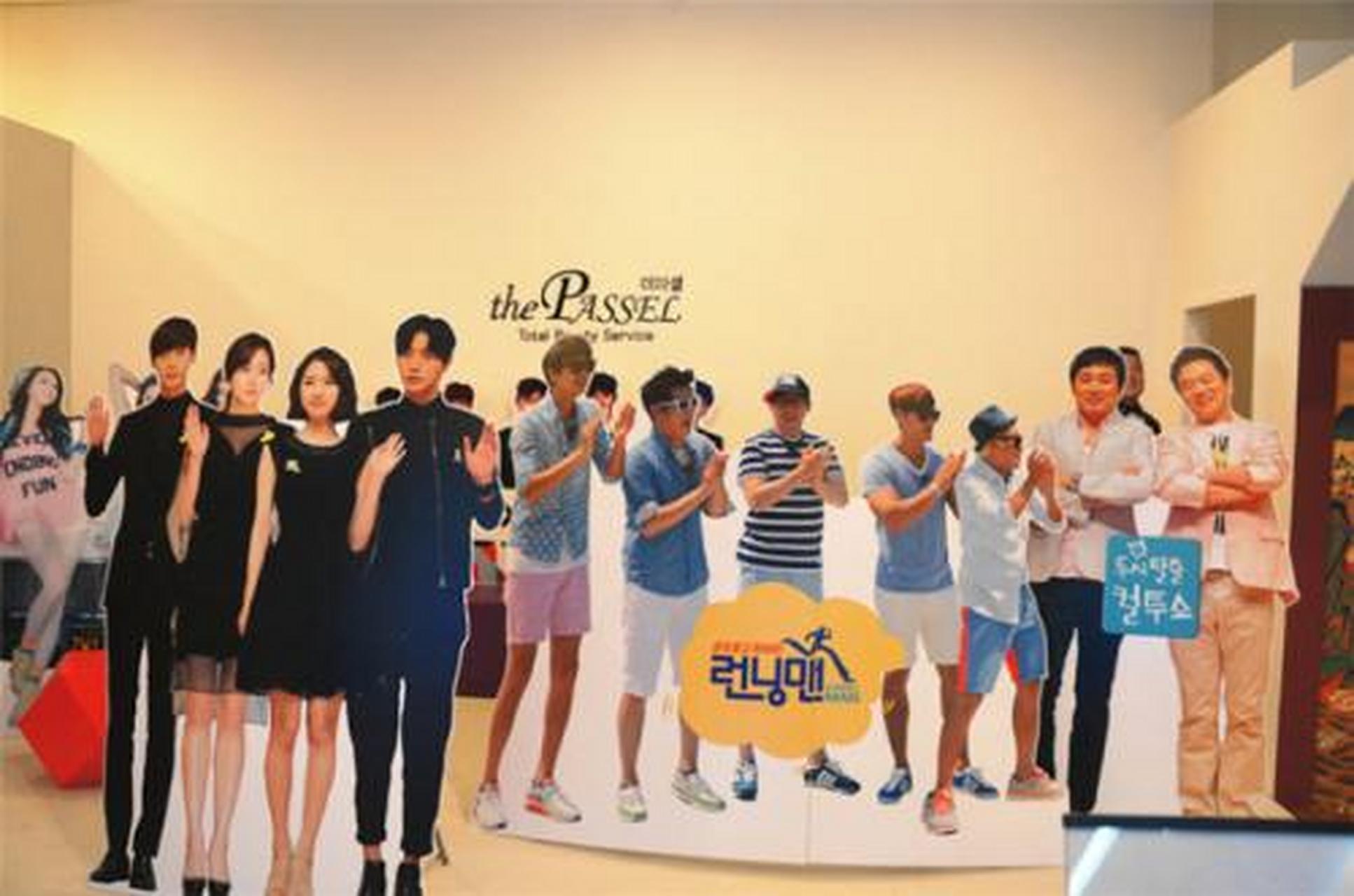 韩国旅游发展局(韩国观光公社)本部大楼地下一层开设了韩流馆(也是