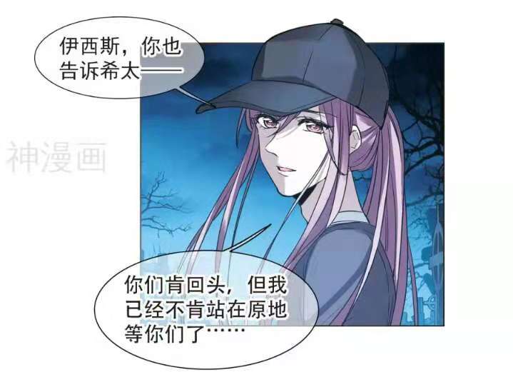 血族禁域:夕颜和索瑞西,这一对,两个人都蛮让人心疼的