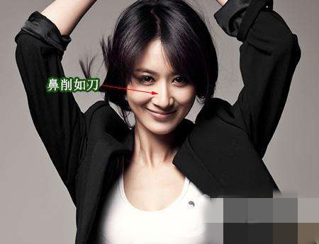 克夫命,财运差,有这8种面相特征的女人不能娶!