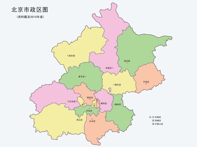 北京市行政区划辖区图片