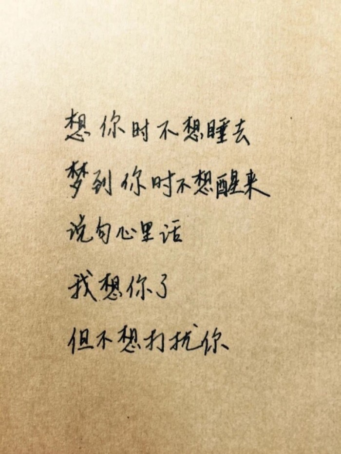 有没有这样一段歌词直戳内心,让你瞬间泪崩