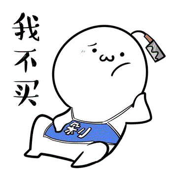 双11这七大陷阱,"剁手党"们快进来看看吧!