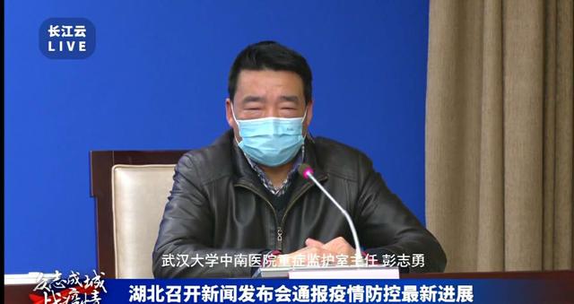 武汉大学中南医院重症监护室主任彭志勇:如何避免假阴性