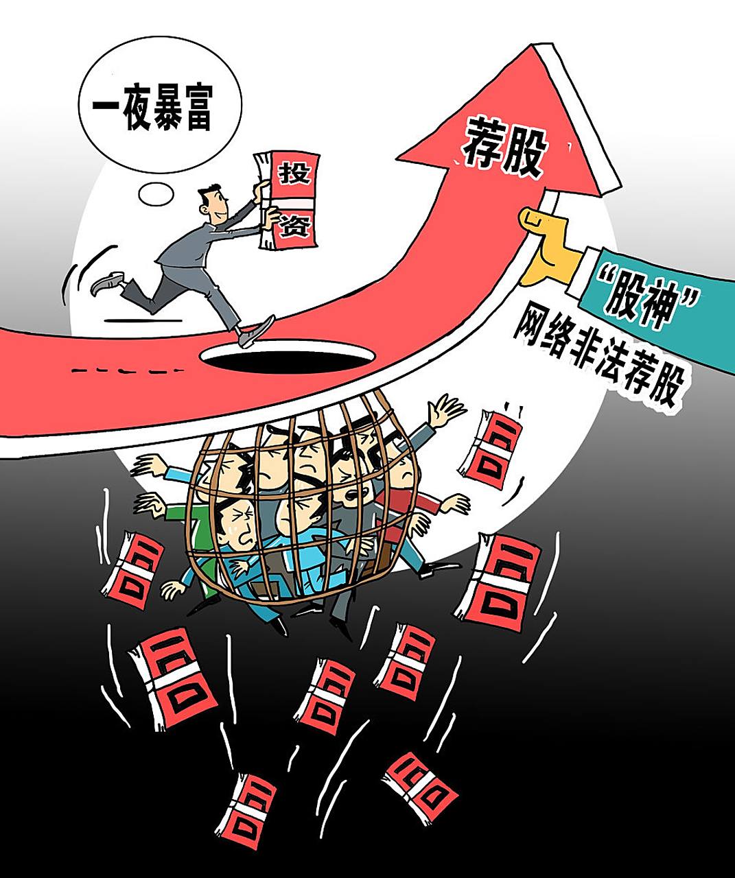 大家好,很高兴认识大家,我是一名股市分析师 .