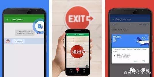 盘点10款实用性增强现实APP AR比想象的厉害 AR资讯 第5张
